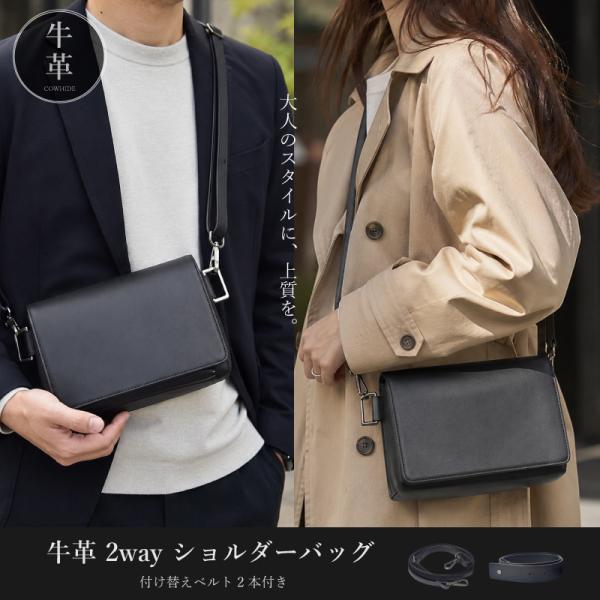 ショルダーバッグ 2way ウエストバッグ レディース メンズ 本革 ウエストポーチ 牛革 ミニバッグ 軽量 ブラック 黒 トップレザー 軽い 男女兼用 ギフト 送料無料