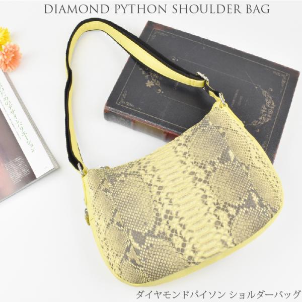 ショルダー バッグ ダイヤモンドパイソン 本革  レディース バッグ ヘビ革 蛇 リアルレザー 軽い 軽量 肩掛け 斜め掛け 婦人 かばん 鞄  プレゼント
