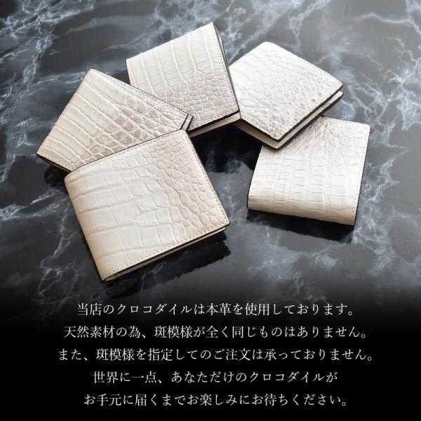 【専用】クロコダイル 財布 本物 二つ折り ヒマラヤ 内側にもヒマラヤ使用 ☆本日限定セール【新品・未使用】ヒマラヤ クロコダイル 二