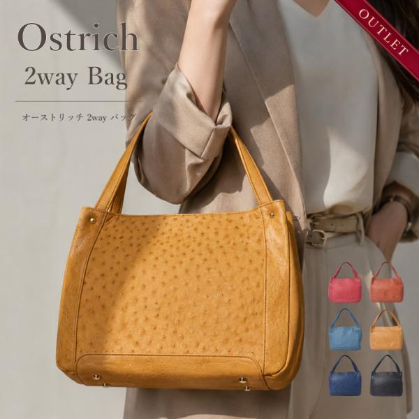 ハンドバッグ オーストリッチ 2way ショルダーバッグ 鞄 本革 本物