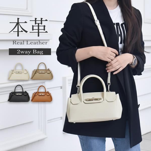 本革 ショルダーバッグ レディース 2way ハンドバッグ 斜めがけ シンプル コンパクト ミニバッグ 牛革 ターンロック式 手提げ 鞄 レザー 女性 ギフト 送料無料