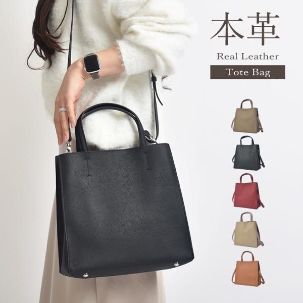 トートバッグ レディース 本革 2way ショルダーバッグ 斜めがけ