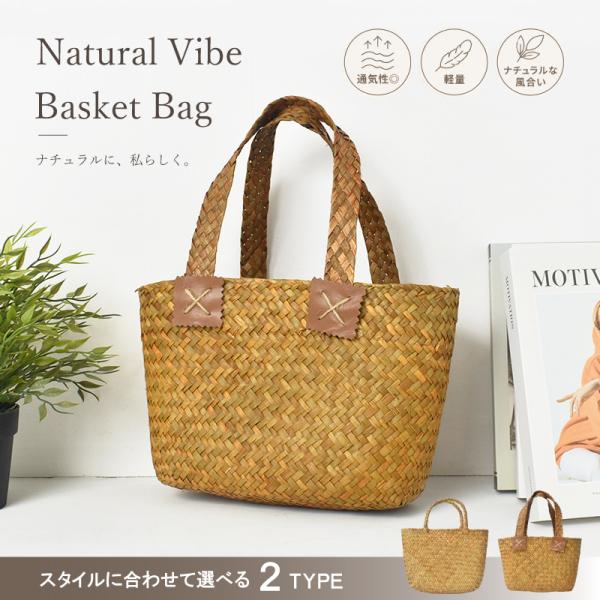 かごバッグ レディース 草編み風 ハンドバッグ 鞄 夏バッグ 軽量 ミニバッグ 小さめ 軽い 籠バッグ 草 トート カゴバッグ お散歩 女性 大人女子 ギフト 送料無料