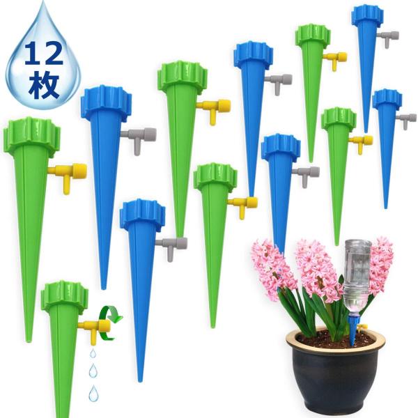 ペットボトル 水やりキャップの価格と最安値 おすすめ通販を激安で