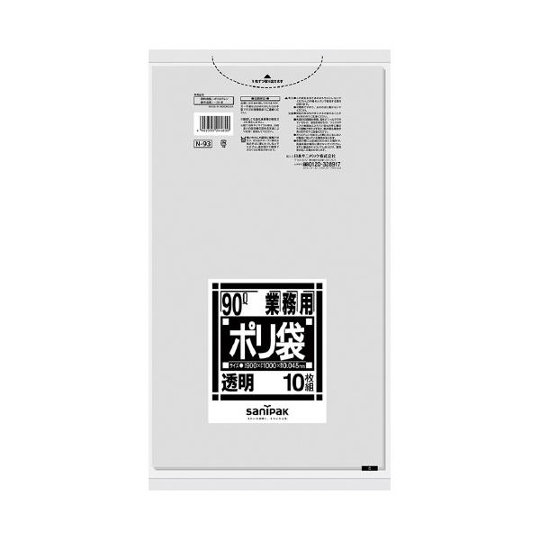 ポリ ゴミ袋 業務用 日本サニパック N-93 透明 90L 10枚 30組 ∴