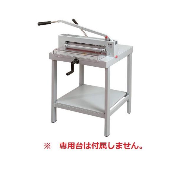 MC-4205 強力手動裁断機 業務用 A3 大型手動強力断裁機 ラクラク断裁 ...