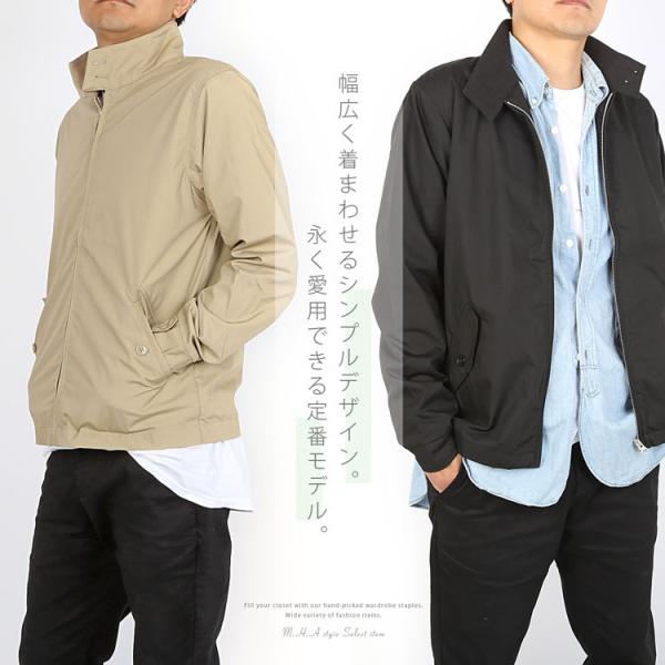 スウィングトップ 裏地付 メンズ ジャンパー スイングトップ アウター レディース ブルゾン メンズジャンバー 紺 ブラック 黒 ベージュ メンズジャケット Buyee Buyee Japanese Proxy Service Buy From Japan Bot Online