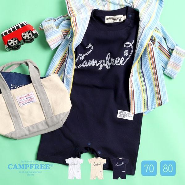 兄弟 お揃い ペアルック ベビー服 男の子 おしゃれ Campfree ロンパース 半袖 70cm 80cm 綿100 Mha M H A Style 通販 Yahoo ショッピング