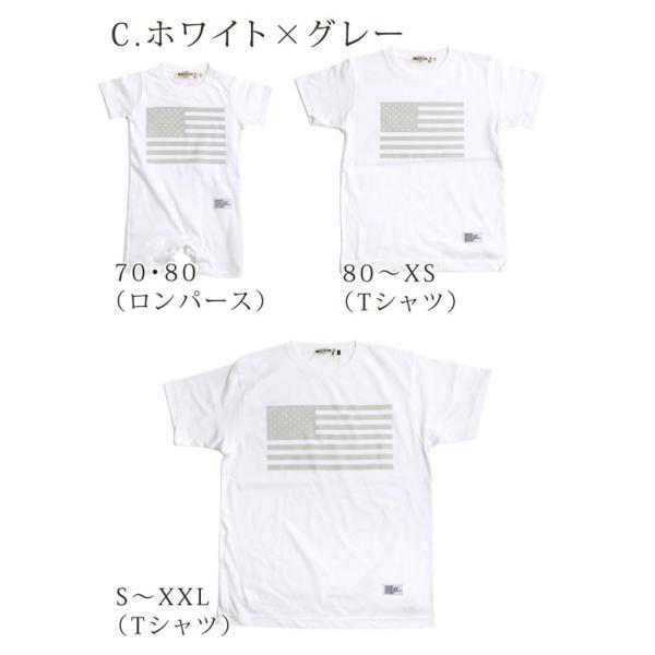 ベビー服 男の子 おしゃれ 兄弟 ペアルック お揃い 女の子 親子 ペアtシャツ ベビー 赤ちゃん 星条旗 プリント 半袖 ロンパース Tシャツ Campfree Buyee Buyee 提供一站式最全面最专业现地yahoo Japan拍卖代bid代拍代购服务 Bot Online