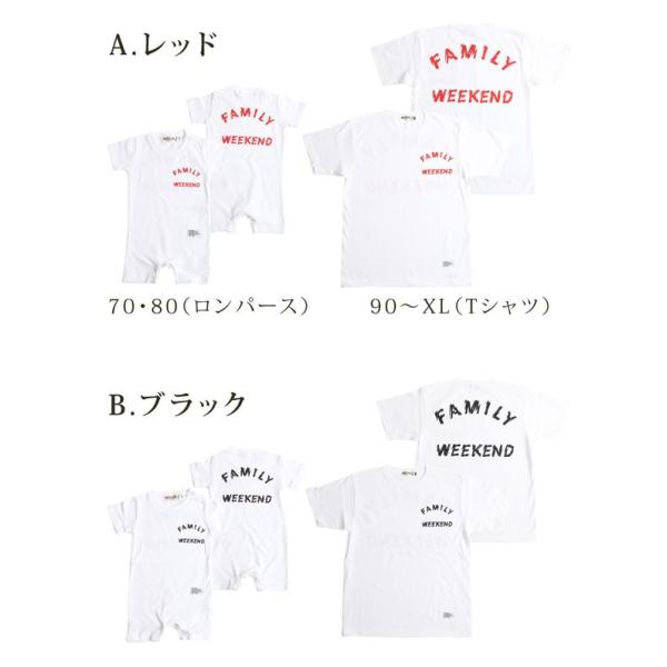 兄弟 お揃い ペアルック Tシャツ 中学生 男子 親子 ペアtシャツ Campfree ロゴ Tシャツ ロンパース 家族 ベビー キッズ ジュニア メンズ 出産祝い Buyee Buyee Japanese Proxy Service Buy From Japan Bot Online