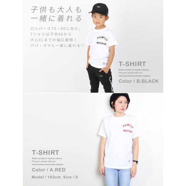 Campfree 兄弟 お揃い ペアルック Tシャツ 中学生 男子 親子 ペアtシャツ ロゴ Tシャツ ロンパース 家族 ベビー キッズ ジュニア メンズ 出産祝い Buyee Buyee Japanese Proxy Service Buy From Japan Bot Online