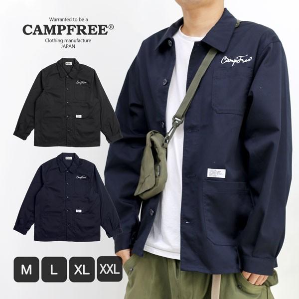 カバーオール ジャケット メンズ 刺繍入り メール便 送料無料 Campfree キャンプフリー アウター ジャンパー 薄手 ワークジャケット ライトアウター M H A Style 通販 Yahoo ショッピング