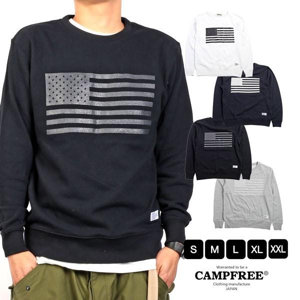 Campfree キャンプフリー スウェットトレーナー メンズ 星条旗 アメリカンフラッグ プリント ロゴ シンプル アメカジ クルーネック 裏毛 綿 親子お揃い M H A Style 通販 Yahoo ショッピング