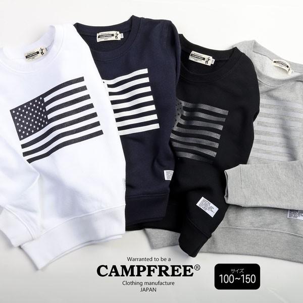 トレーナー 星条旗 クルーネック ライトタイプ メール便 送料無料 Campfree スウェット プリント キッズ ジュニア 綿100 コットン 裏毛 キャンプフリー M H A Style 通販 Yahoo ショッピング