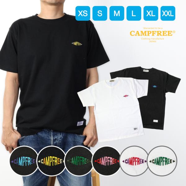 CAMPFREE ティシャツ メンズTシャツ ロゴTシャツ Tシャツ メンズ 半袖 ワンポイント 刺繍 刺しゅう 半そで レディス レディース 綿100%
