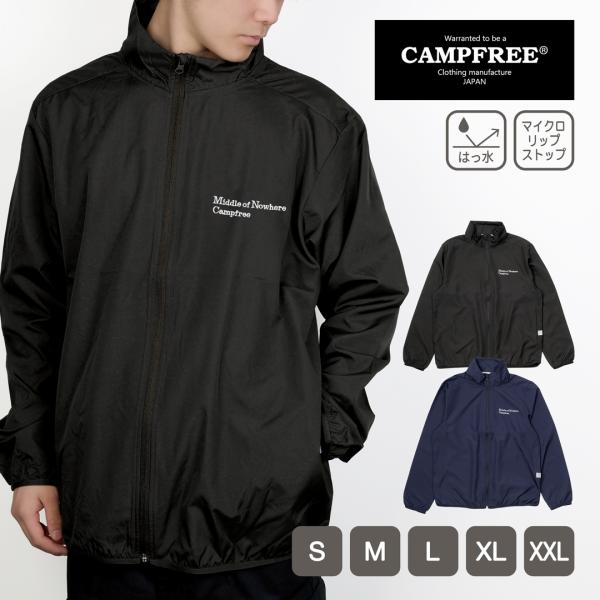 CAMPFREE ナイロンジャケット メンズ レディース ブラック 黒 薄手