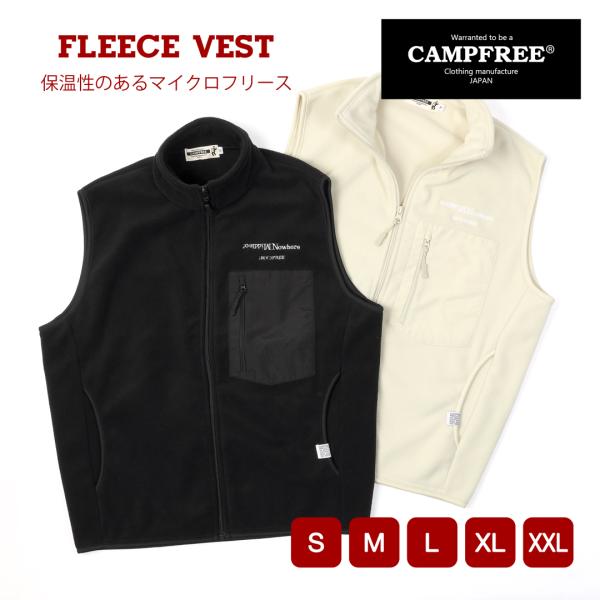 フリース ベスト メンズ レディース 部屋着 春 秋 冬 スポーツ 防寒
