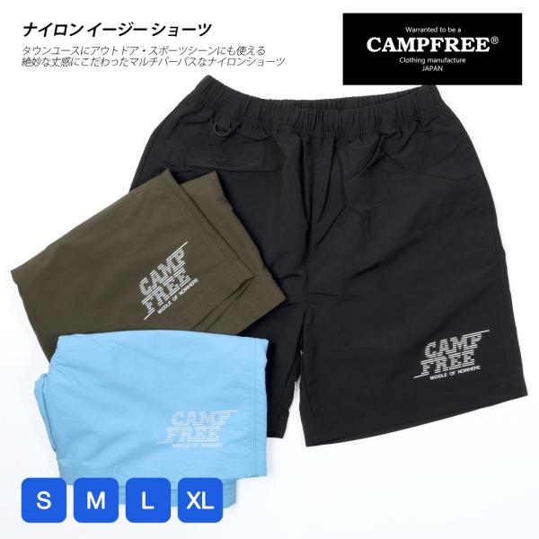 ショートパンツ メンズ ロゴ ショーツ 短パン ナイロンショーツ ハーフ