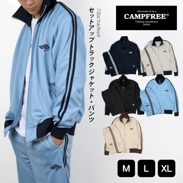 横浜FCジャージ上下セット　XL 非売品トラックジャケット 横浜FC ジャージ上下セット XL 非売品トラックジャケット クラブ公式