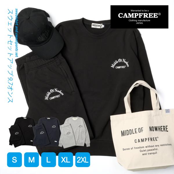 CAMPFREE スウェット スエット 上下 メンズ トレーナー セットアップ 裏毛 スウェットトレーナー 9.7oz 大きいサイズ 長袖 黒 ブランド 綿 ワンポイント 10816