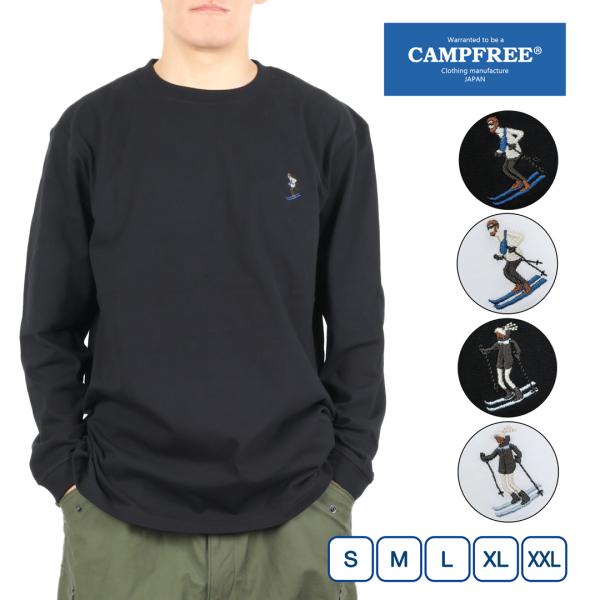 CAMPFREE ティシャツ ロンt tシャツ メンズ メンズtシャツ スキー ロンティー 長袖tシャツ ロングtシャツ レディース 綿 コットン ブランド 10913