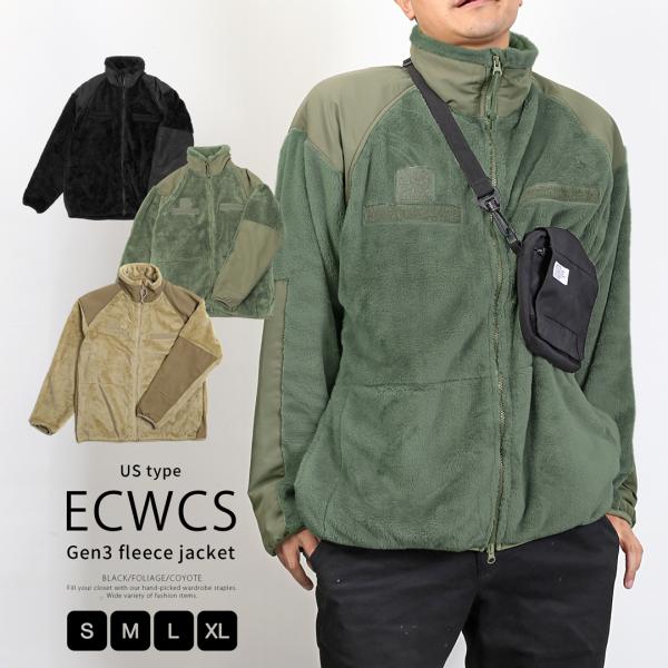 フリースジャケット USタイプ ECWCS Gen3 level3 （米軍レプリカ 復刻 