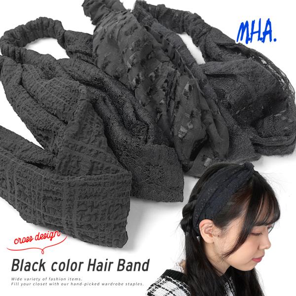 ヘアバンド レディース ターバン レース シンプル 無地 春夏 ヘアターバン ヘアーバンド 無地 バンド ヘアーターバン ヘアアクセサリー M H A Style 通販 Yahoo ショッピング