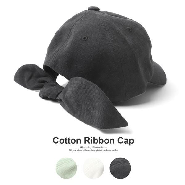 リボンキャップ 無地 レディース ブラック Cap キャップ ハット 帽子 ベースボールキャップ ローキャップ リボン りぼん シンプル Uv 日よけ ダンス コットン 綿 Buyee Buyee Japanese Proxy Service Buy From Japan Bot Online