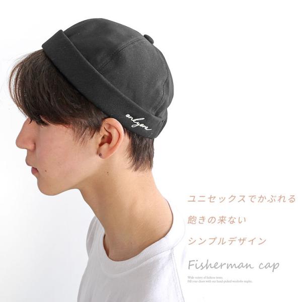 つばなし キャップ フィッシャーマンキャップ メンズ レディース ロールキャップ ハット 帽子 刺繍 刺しゅう ブラック ワーク 黒 ブラック Buyee Buyee 提供一站式最全面最專業現地yahoo Japan拍賣代bid代拍代購服務 Bot Online