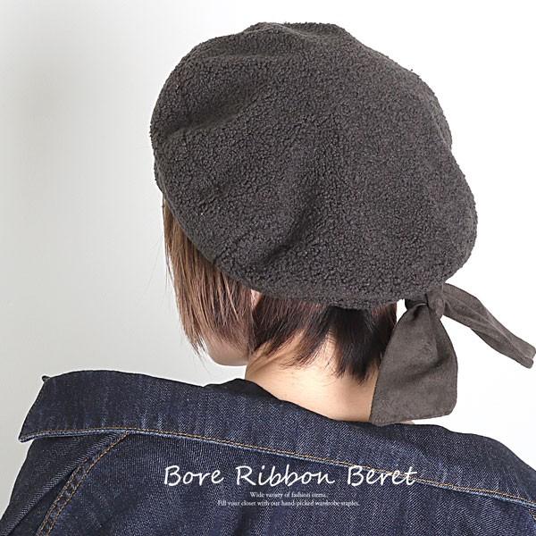 メール便 送料無料 ボア リボンベレー帽 レディース 秋冬 帽子