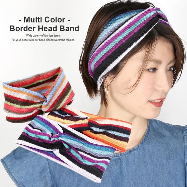 ヘアバンド レディース ターバン ヘアターバン マルチ マルチカラー ボーダー ヘアーバンド ヘアーターバン ヘア バンド M H A Style 通販 Yahoo ショッピング