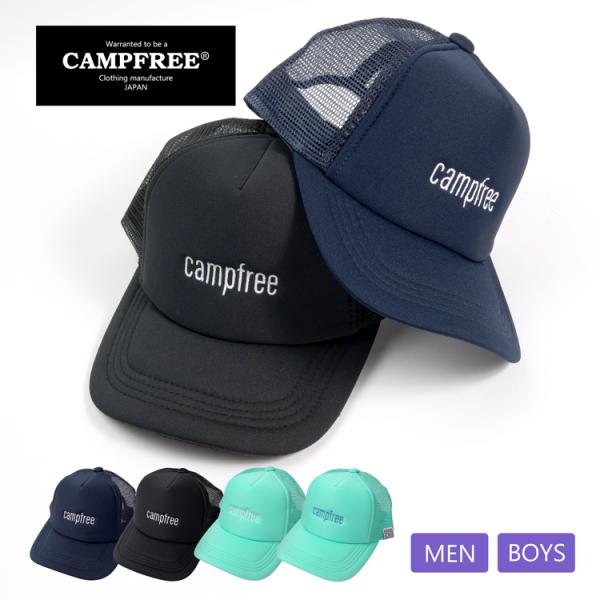 CAMPFREE ėp bVLbv Xq  ėpXq Z  yAbN WjA Y q j̎q ăLbv S  jq q ̎q eq