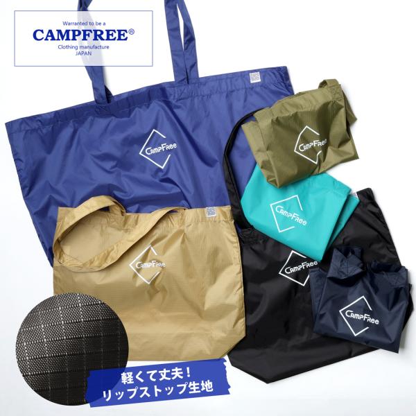 CAMPFREE] サブバッグ ナイロントート メンズ レディース A4 A3 B3