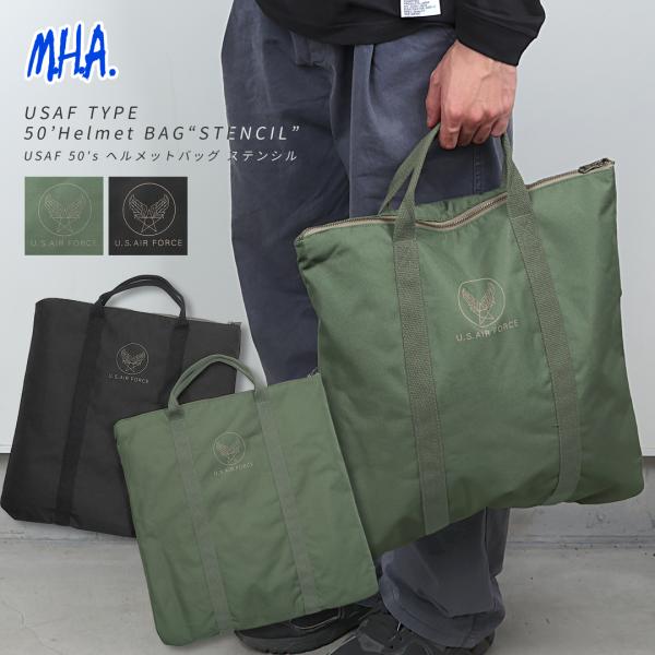 mha_22411