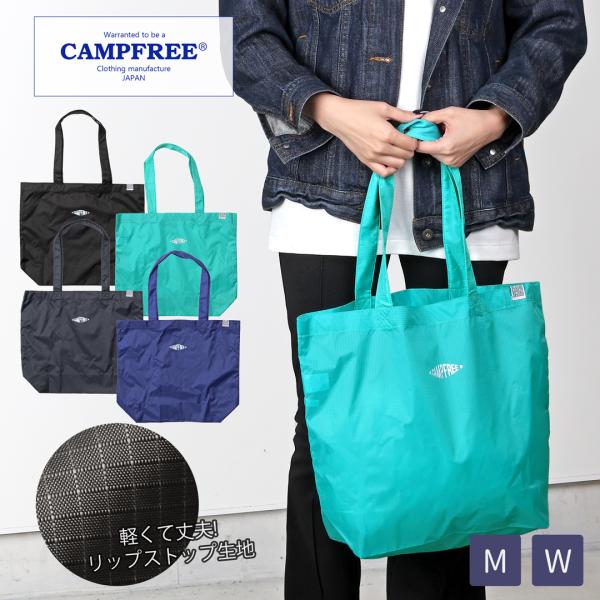 CAMPFREE ナイロントート サブバッグ メンズ レディース A4 A3 B3 ナイロン トートバッグ プリント 大きめ 大容量 軽量