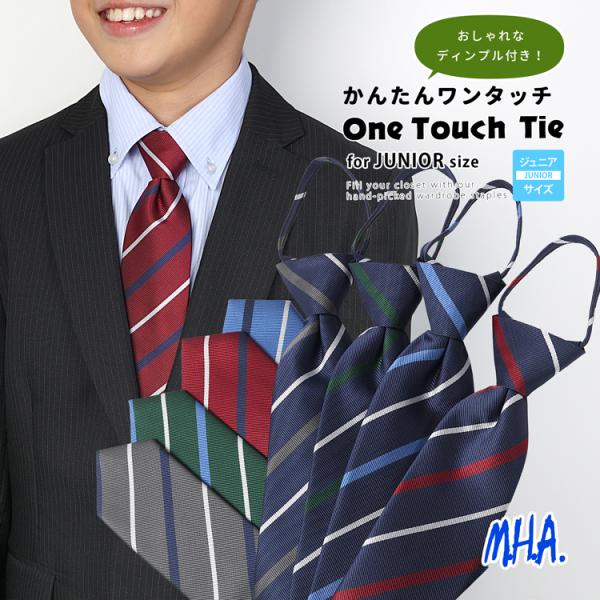 キッズ ネクタイ 子供 ワンタッチ ワンタッチネクタイ 子供用 ジュニア ニットタイ フォーマル 小学生 M H A Style 通販 Yahoo ショッピング