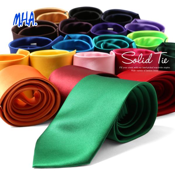 ネクタイ 無地 結婚式 色 カラバリ シンプル M H A Style 通販 Yahoo ショッピング