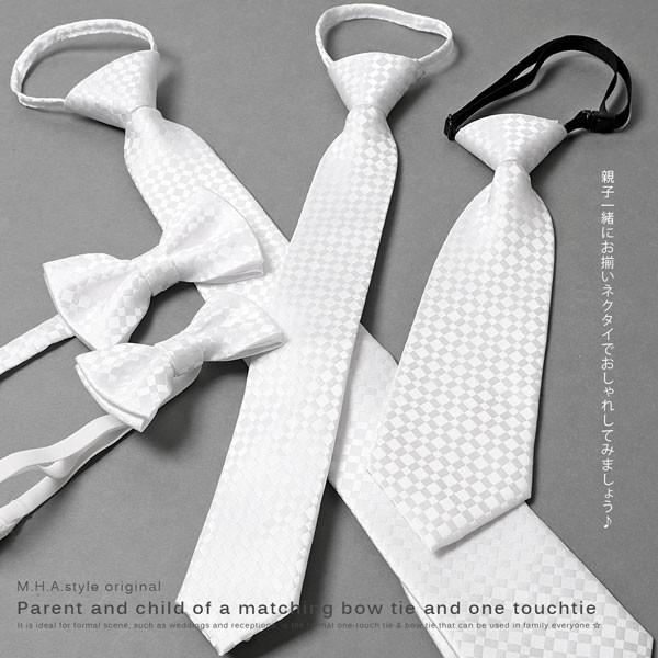 蝶ネクタイ キッズ ネクタイ 子供 結婚式 白 大人 ジュニア メンズ 30315 M H A Style 通販 Yahoo ショッピング