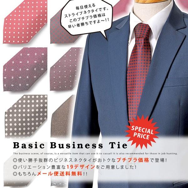 ネクタイ おしゃれ 結婚式 メンズ 選べる レジメンタルストライプ 2次会 スーツ ビジネス カジュアル M H A Style 通販 Yahoo ショッピング