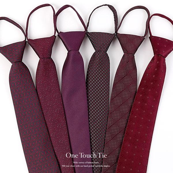 ワンタッチネクタイ ネクタイ 結婚式 ワインレッド ボルドー メンズ チェック 小紋 ドット チェック ビジネス 赤 ワイン レッド M H A Style 通販 Yahoo ショッピング