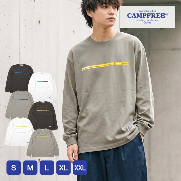 CAMPFREE ロンT ティシャツ メンズ プリント 5.6oz 綿100% 長袖tシャツ Tシャツ ロンティ ストリート レディース 50004