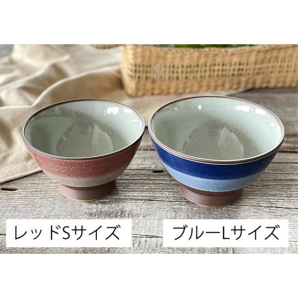 食器 和食器 おしゃれ 茶碗 有田焼の渕彩りくらわんか夫婦茶碗