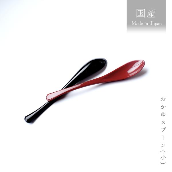 【サイズ】長さ16.0cm×幅2.7cm（※全て外寸です）【重さ】10g(※サイズと重さは商品ごとに誤差がございます。)【材質】アクリル樹脂【耐熱温度】70℃※日本製  ※電子レンジ、食器洗浄機：不可※電子レンジと食器洗浄機はご使用できませ...