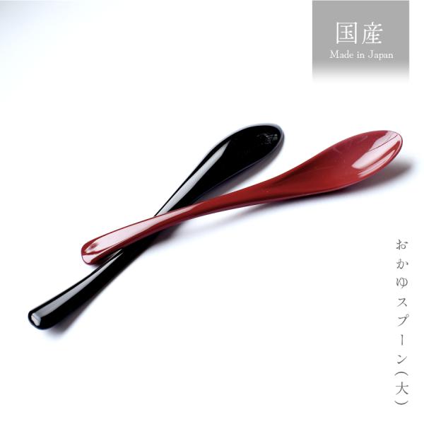 食器 おしゃれ スプーン おかゆスプーン 大 カトラリー 樹脂製品 Ds 26 Tei おしゃれ食器の通販m Home Style 通販 Yahoo ショッピング