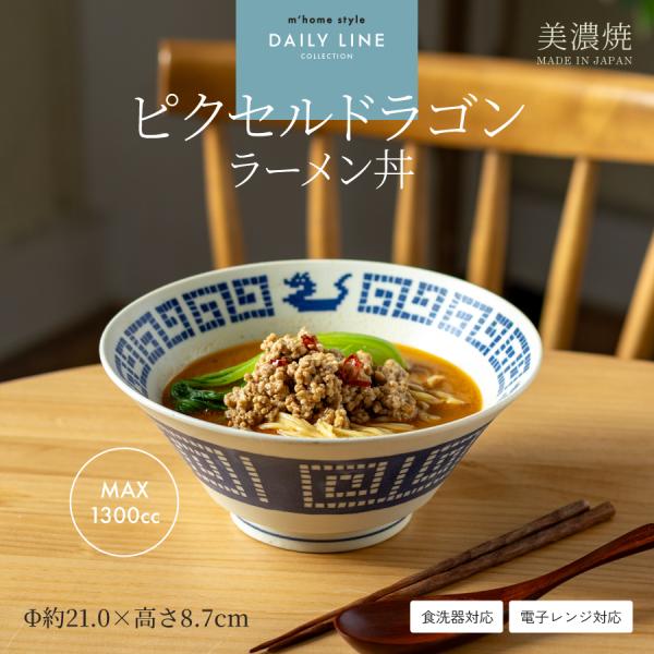 mhomestyle_ks-1772-tei-10009353