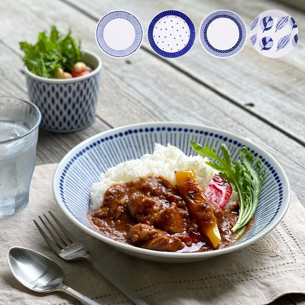 食器 おしゃれ 皿 カレー皿 蒼の6.3深皿 パスタ皿 美濃焼 大皿
