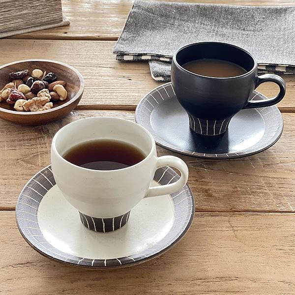 コーヒーカップ おしゃれ カップソーサー 和食器 モダン 美濃焼 白マット黒ベルト線カップ＆ソーサー