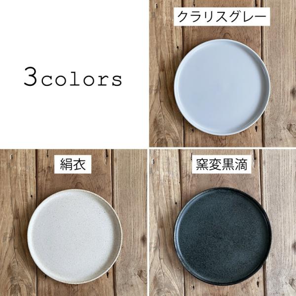 取り皿 おしゃれ 和食器 モダン 中皿 美濃焼 プレート ケーキ皿 丸皿 6.0丸浅口切立皿 :kz-1508-tei-10020693:おしゃれ食器の通販M'home style - 通販 - Yahoo!ショッピング 取り皿 おしゃれ 和食器 モダン 中皿 美濃焼 プレート ケーキ皿 丸皿 6.0丸浅口切立皿 :kz-1508-tei-10020693:おしゃれ食器の通販M'home style - 通販 - Yahoo!ショッピング