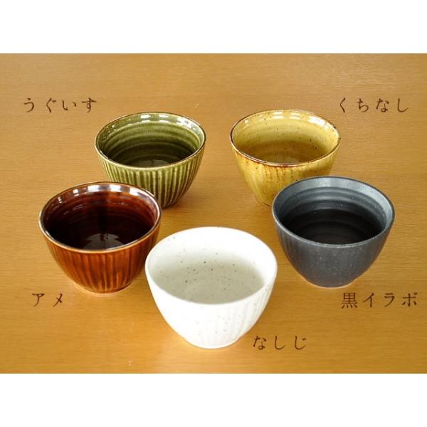 小鉢 食器 おしゃれ 和食器 美濃焼 ボウル デザートカップ 湯呑み そば猪口 5色のくつろぎ和カフェ小鉢 Buyee Buyee Japanese Proxy Service Buy From Japan Bot Online