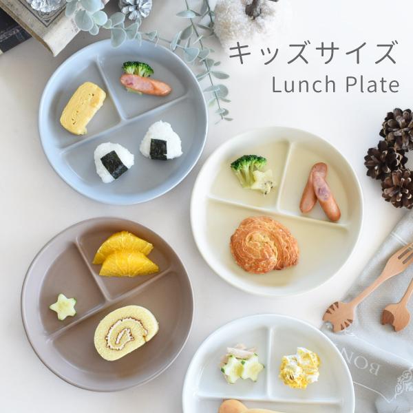 食器 おしゃれ 皿 ランチプレート ベビーサイズのランチプレート 仕切り皿 子供食器 美濃焼 白磁 ポーセラーツ Np 6 Tei A おしゃれ食器の通販m Home Style 通販 Yahoo ショッピング